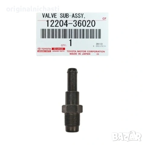 Клапан 1220436020 12204-36020 картерни газове ПЦВ PCV за ТОЙОТА РАВ 4 ЛЕКСУС TOYOTA RAV 4 LEXUS OEM