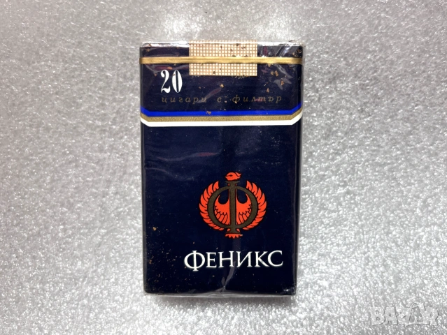Стари цигари ФЕНИКС, пакет, запечатани