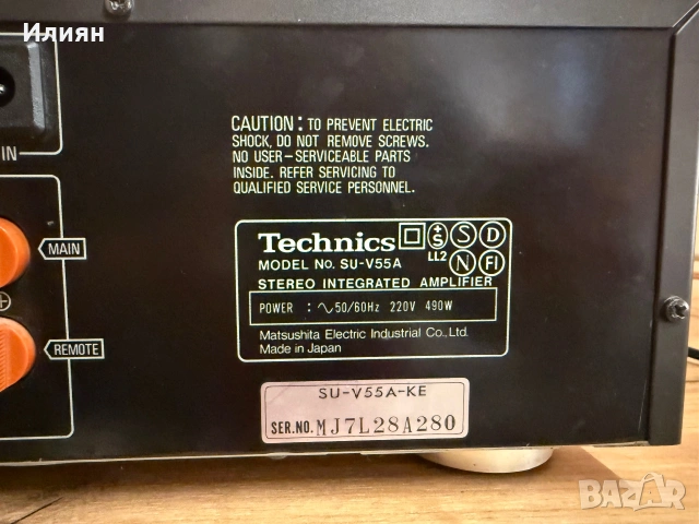 Technics class AA, снимка 4 - Ресийвъри, усилватели, смесителни пултове - 55236152
