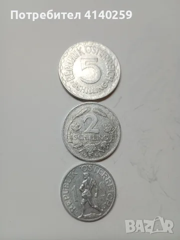 АВСТРИЯ МОНЕТИ 5 ШИЛИНГА 1952 Г , снимка 3 - Нумизматика и бонистика - 55368684