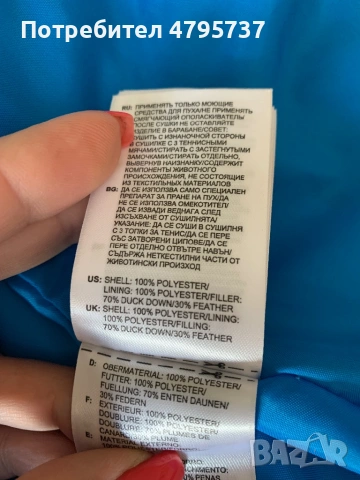 Страхотен елек Adidas NEO, снимка 8 - Елеци - 54193681