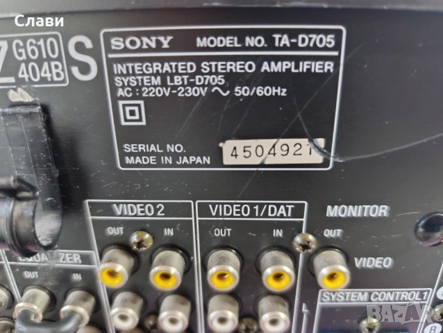 Усилвател SONY TA-D705 , снимка 2 - Ресийвъри, усилватели, смесителни пултове - 54725749