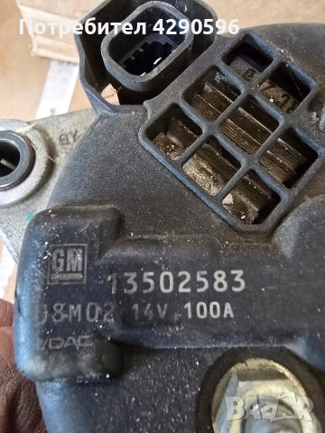 Алтернатор за Opel Insignia 2.0 cdti - 13502583 / Инсигния дизел , снимка 3 - Части - 54183334