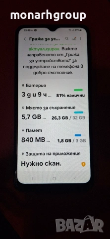 Телефон Samsung Galaxy A04s/RAM 3GB/32GB, снимка 2 - Samsung - 54611779