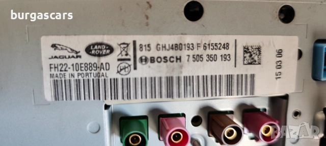 Дисплей FH22-10E889-AD Land Rover Discovery IV 2016г. 3.0-245к.с., снимка 3 - Части - 54541823
