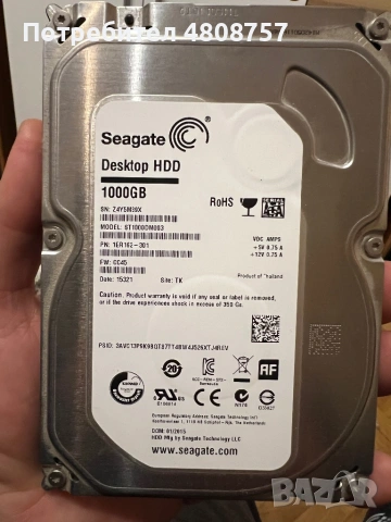  Хард диск 1TB Seagate Barracuda ST1000DM003 (3.5", SATA III, 7200 RPM, "Good" състояние)