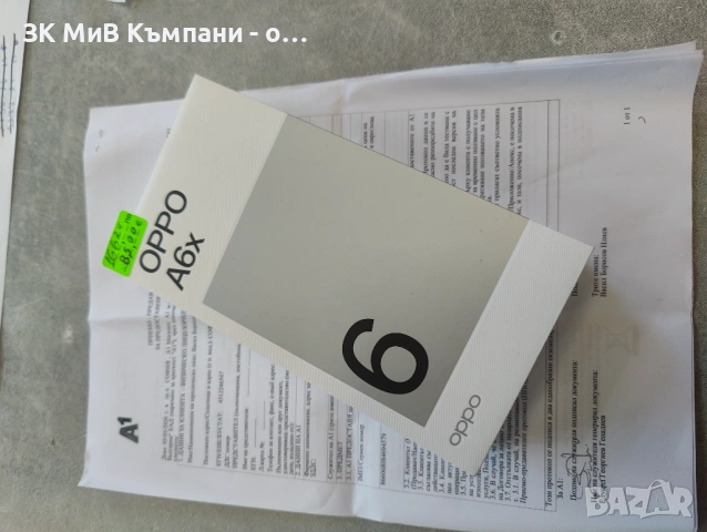 Нов Oppo A6x