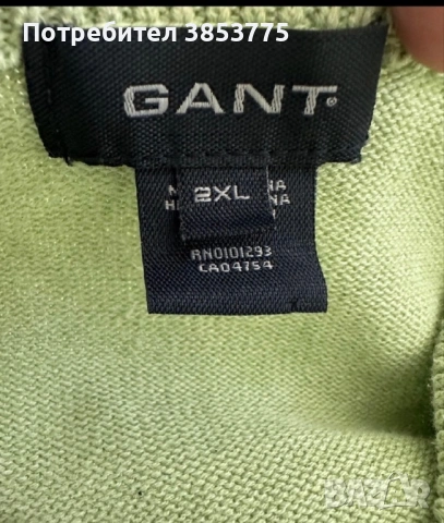 Пуловери Gant, Dunhill, снимка 4 - Пуловери - 54930773