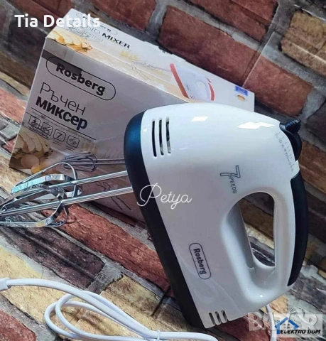Миксер 7 скорости, снимка 7 - Миксери - 54600384