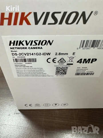 Видеокамера HIKVISION DS-2CV2141G2-IDW, снимка 2 - IP камери - 54891732