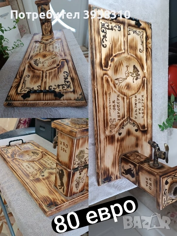 Диспенсъри с чешмичка за бутилка с питие и дъска за сервиране на мезе.Примерни снимки за ПОРЪЧКА !, снимка 4 - Други - 54138260