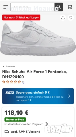 Nike Air Force 1, номер 42, снимка 12 - Спортни обувки - 55049601