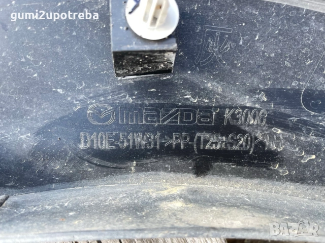 Лайсна Преден Ляв Калник 10DE-51W31 Mazda CX3 77kW 1.5дизел 2015, снимка 3 - Части - 54388849