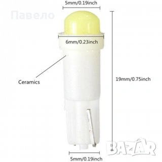 LED крушка 12V