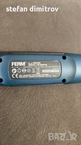 Акумулаторна шлайфмашина, Твърда, Li-ion 8 V/900 mAh, Синя, снимка 8 - Други инструменти - 55153278
