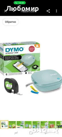 DYMO LetraTag 200B Bluetooth етикетиращ принтер, компактен етикетен принтер, свързва 