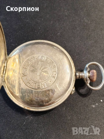 Швейцарски джобен часовник - ROSKOPF PATENT - КЛАСИКА В ЖАНРА - ПРОМОЦИЯ., снимка 11 - Джобни - 48361994
