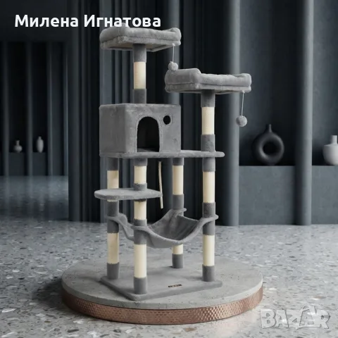 Многоетажна драскалка за котки с хамак и къщичка – 143 см, Светлосива