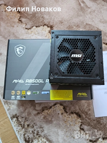 Захранване за компютър MSI MAG A850GL