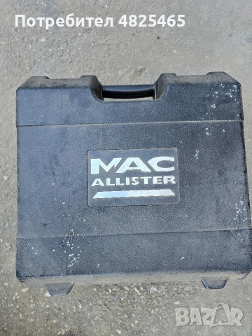 Оберфреза MAC Allister 1500W