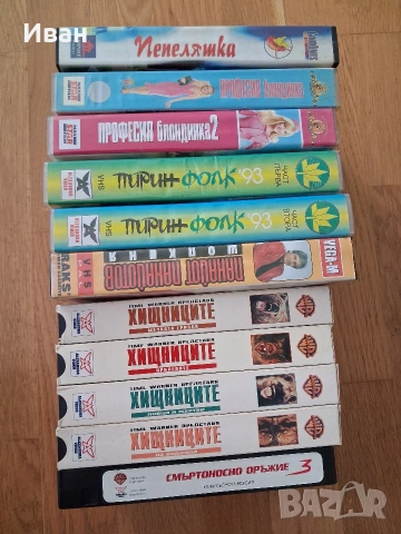 видеокасети VHS