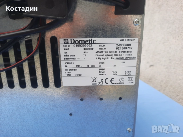 Хладилна кутия DOMETIC RC 1600 EGP  12в 220в и газ, снимка 8 - Хладилни чанти - 55204057