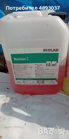 Mного на брой професионални препарати на ECOLAB и Niflisk ALTO, снимка 2 - Препарати за почистване - 55363725