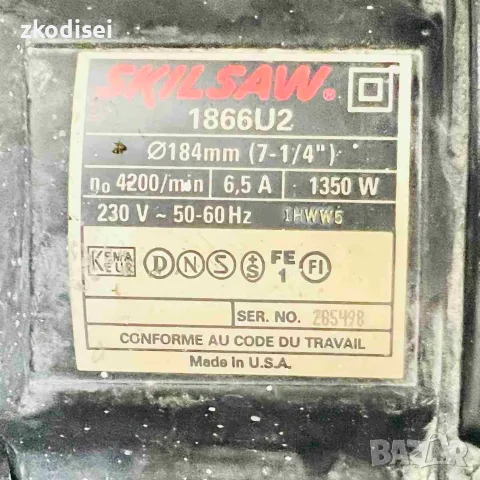 Ръчен циркуляр SILK SAW 1866U2, снимка 2 - Циркуляри - 55627366