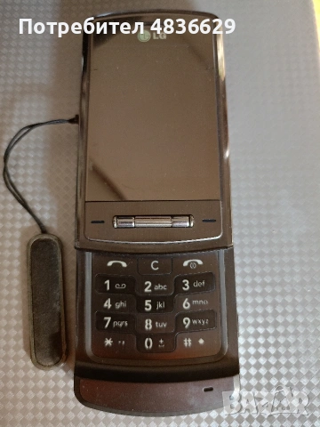 lg