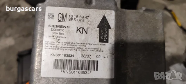 Централа Airbag 13 18 69 47 Opel Vectra C 1.8-140к.с., снимка 2 - Части - 55407100