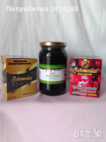 Промо комплект 52-билкова паста+2 бр. Epimedium маджун