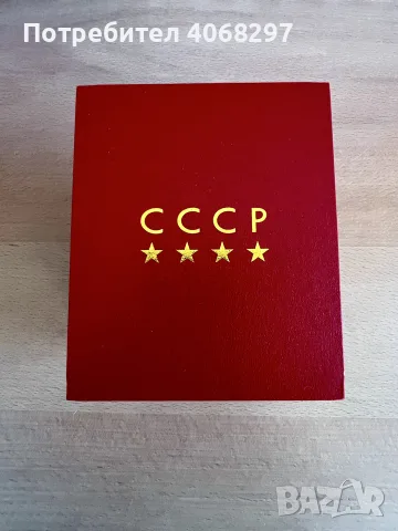 Mъжки кварцов часовник СССР SHCHUKA, снимка 16 - Мъжки - 55503667