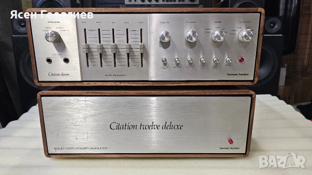 Harman Kardon Citation 11 + Citation 12 Vintage High-End Preamp + Power Amplifier