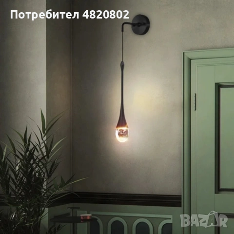 GoldenBubble – стенна лампа, снимка 3 - Лампи за стена - 54593219