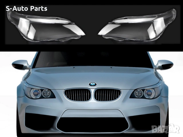 Стъкла за фарове на BMW 5 E60 (2004-2010), снимка 5 - Аксесоари и консумативи - 54263671