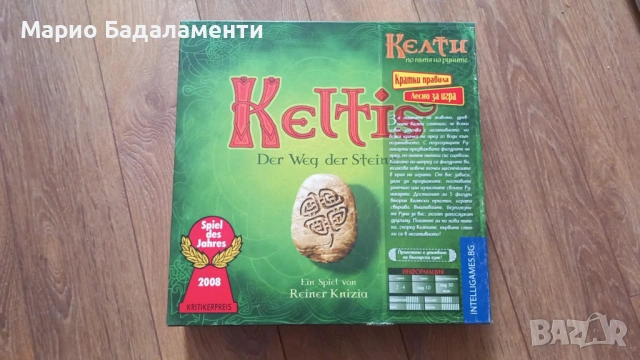 Продавам настолна игра Келти по пътя на руините
