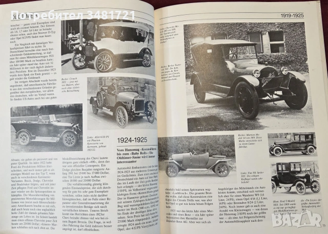 Енциклопедия - класически автомобили / Oldtimer Exclusiv. Faszination, Werte und Tendenzen, снимка 10 - Други - 55065075