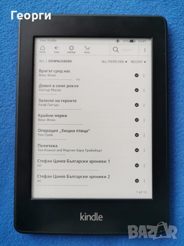 четец Kindle Papewhite 2, 6 Gen. с подсветка, снимка 2 - Електронни четци - 55284364