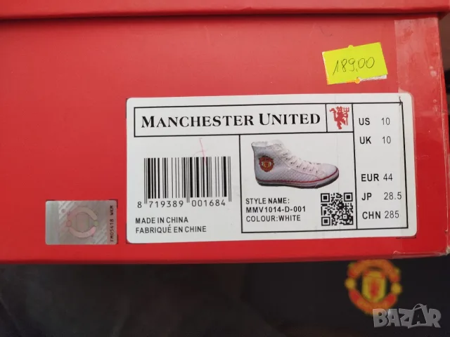 EU 44 Manchester United – високи кецове, спортни обувки , снимка 9 - Кецове - 55650543