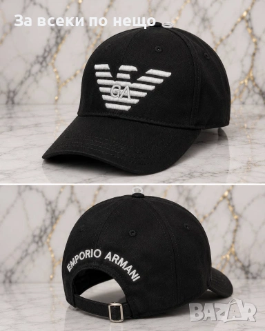 Armani Черна Шапка С Козирка Код V20