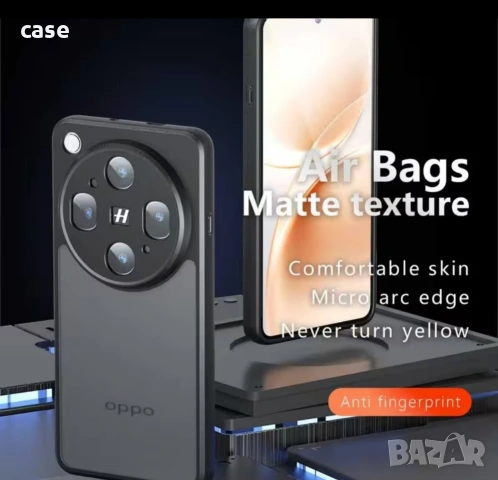 Oppo Find X9 Ultra Armor shockproof ударо-устойчив матов кейс, снимка 8 - Калъфи, кейсове - 54738802