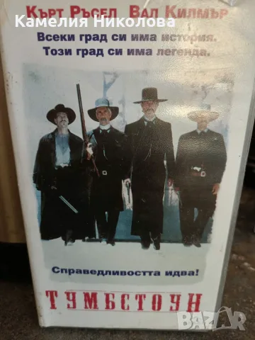 Лицензирана видеокасета