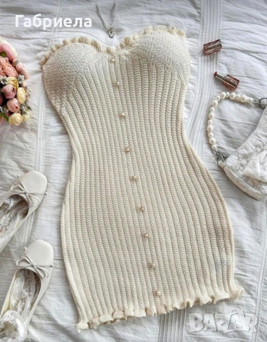 Бежова рокля 