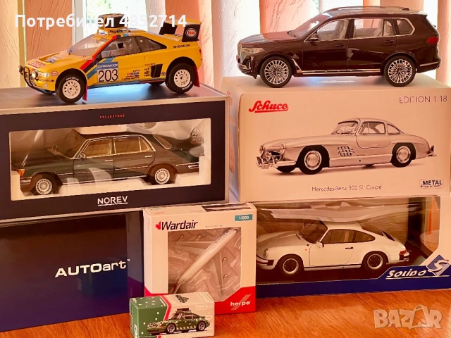 Модели Kyosho, Autoart, Norev, Otto, Solido
