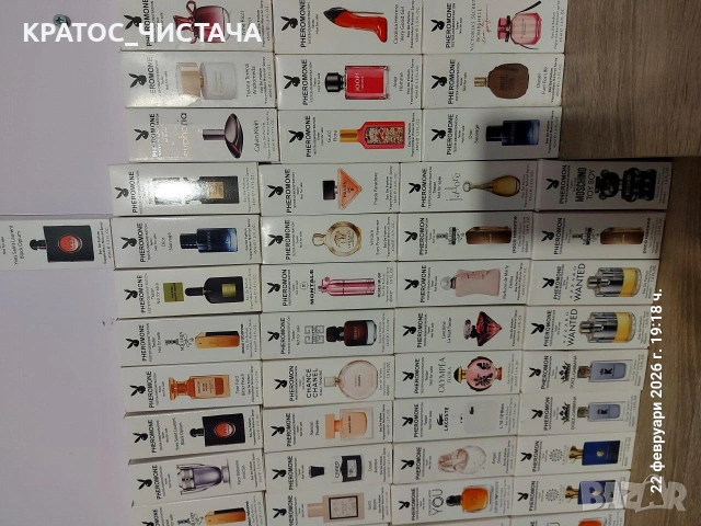 Тестери на различни марки парфюми 