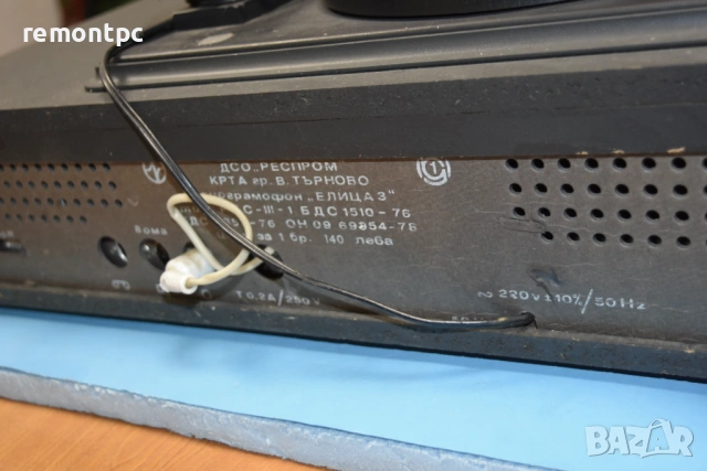 Грамофон Елица 3 - неизвестно състояние , снимка 6 - Грамофони - 53963981