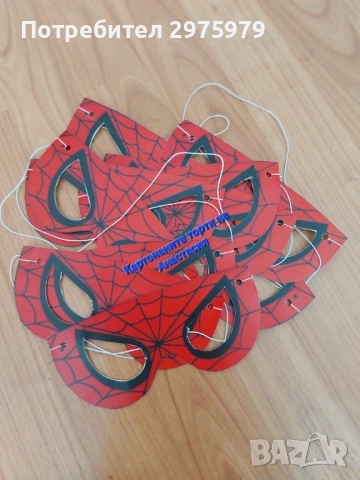 Маски за Рожден ден украса