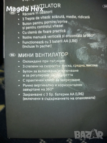  Мини вентилатор , снимка 3 - Вентилатори - 55005007