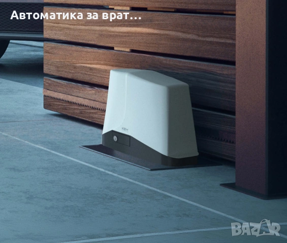 Комплект автоматика за плъзгащи врати до 600кг с 2бр. дистанционни, фотоклетки и 4м. релси KEY Italy, снимка 6 - Друга електроника - 32292672