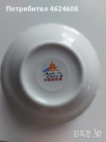 Супник,купа,пепелници и поднос от аркопал, снимка 5 - Сервизи - 55123866